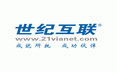 世紀互聯(lián)